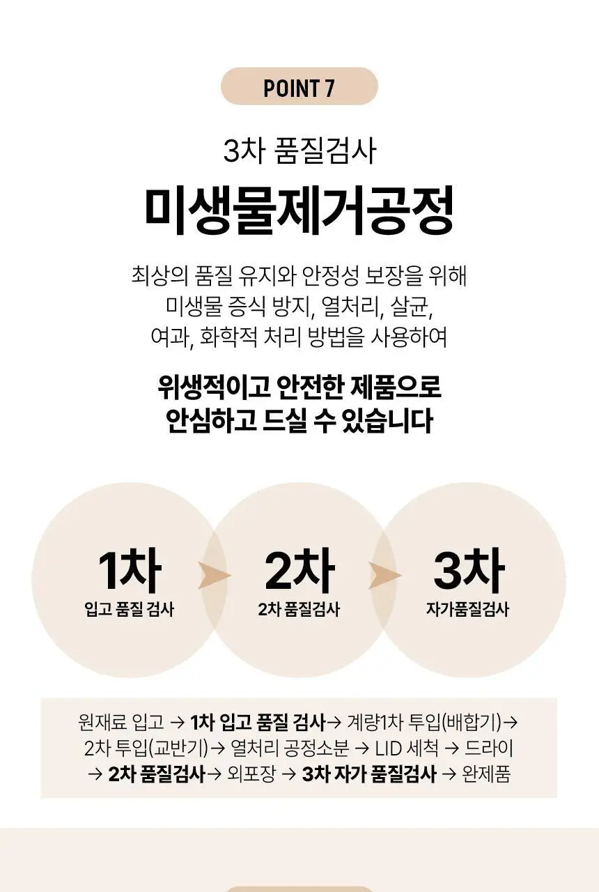 [특가] 베네핏 제로슈가 알룰로스 540g 4종 택 1 상세페이지 13